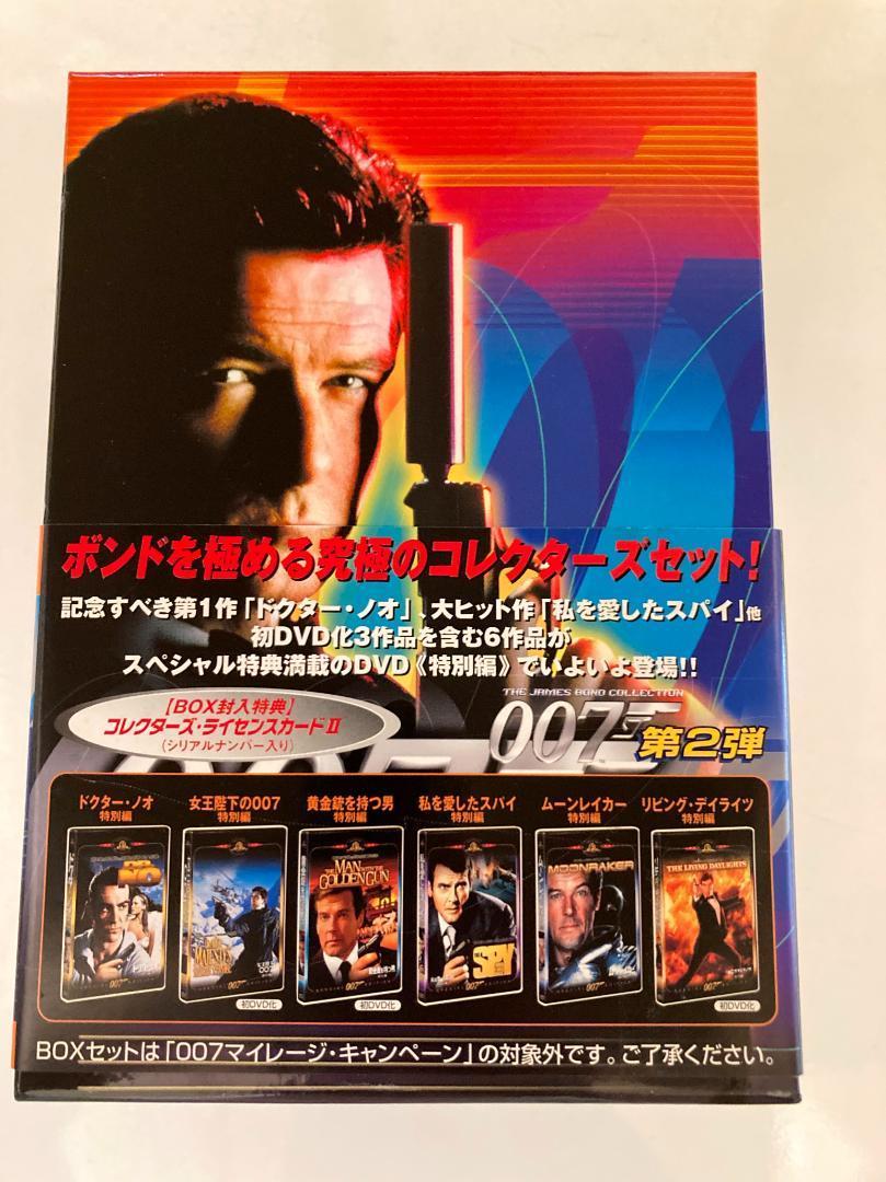 最高 007アルティメット•エディションスペシャルコレクターズボックス
