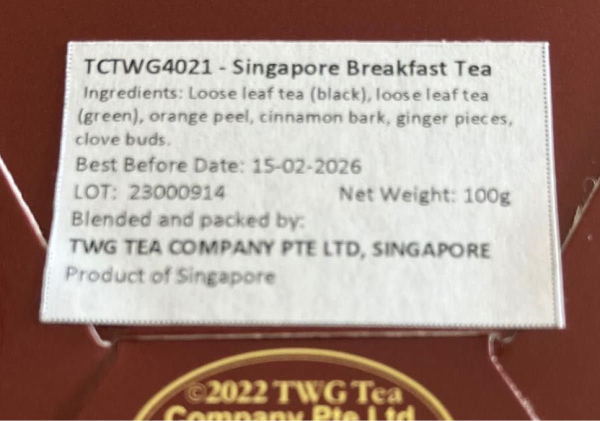 【新品未開封品】Singapore Breakfast Tea TWG シンガポール　ブレックファースト　ティー　紅茶