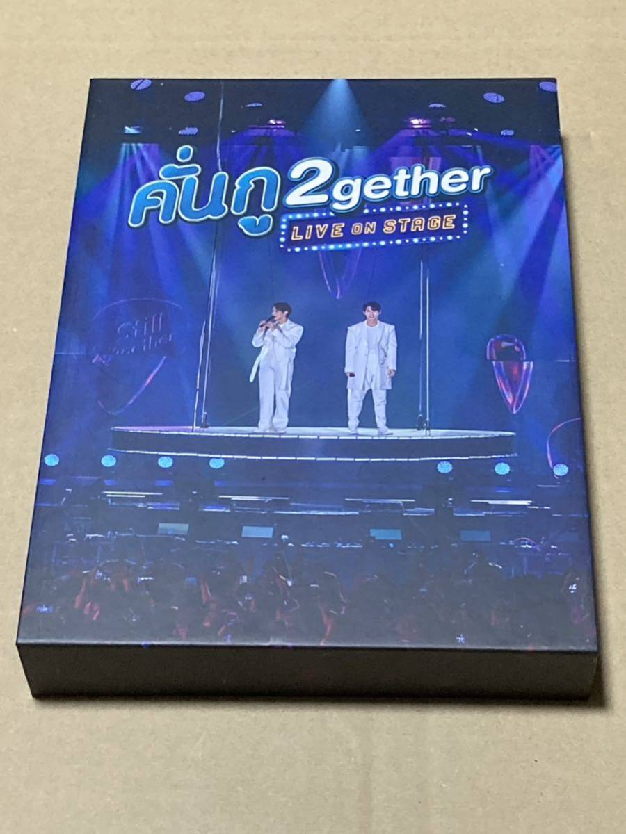 2gether LIVE ON STAGE DVD BOX ファンミーティング GMMTVショップ限定 タイ版