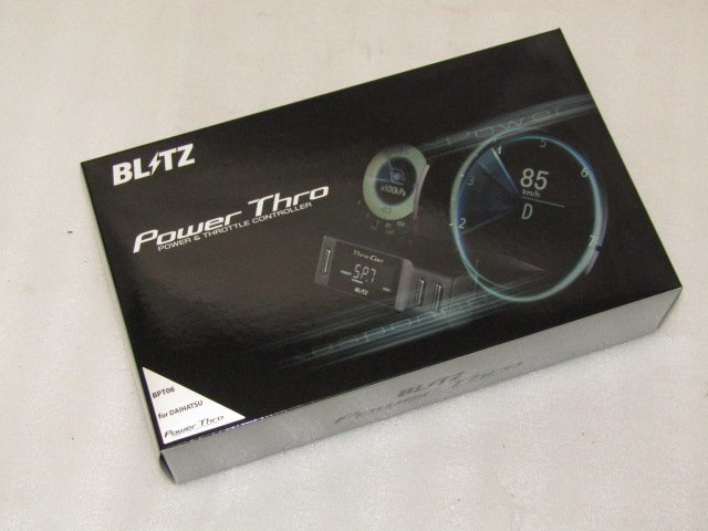 現品限り 大特価 BLITZ ブリッツ パワスロ　コペン LA400K/ムーヴLA150S/ハイゼットカーゴS321V S331V/アトレーS321G S331G　BPT06 (A04001_画像6