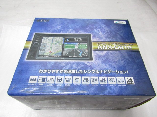 未使用 azur ANX-D619　6.2インチ ワンセグチューナー内蔵メモリーナビゲーション　（S10028_画像3