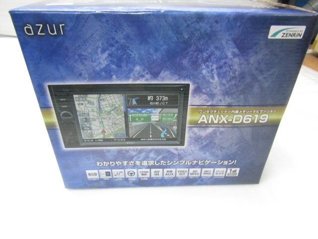未使用 azur ANX-D619　6.2インチ ワンセグチューナー内蔵メモリーナビゲーション　（S10028_画像4