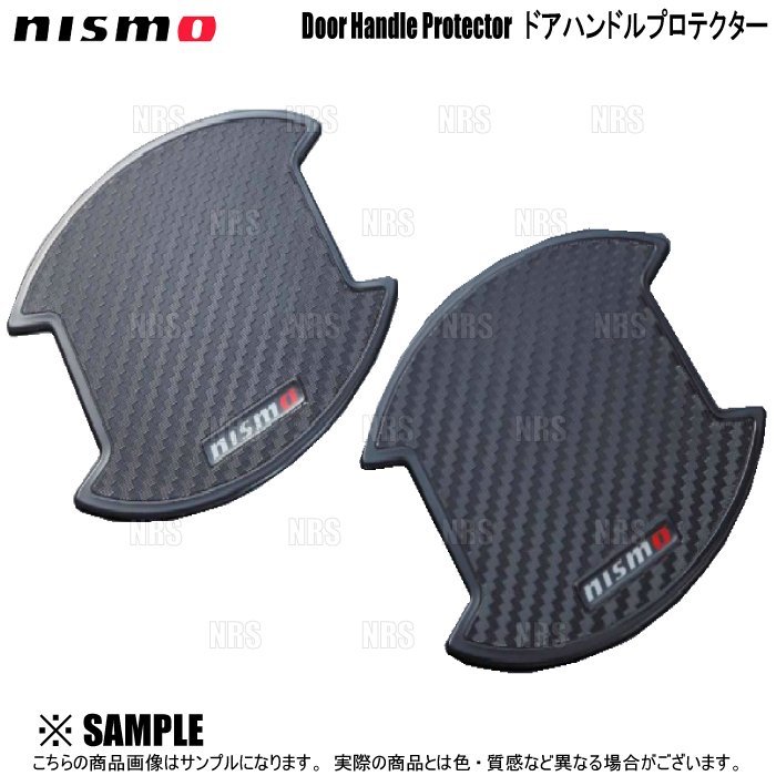 数量限定 大特価 nismo ニスモ ドアハンドルプロテクター Mサイズ(2枚)　ノート/オーラ/キックス/デイズ/ルークス/マーチ(8064A-RN010_画像1