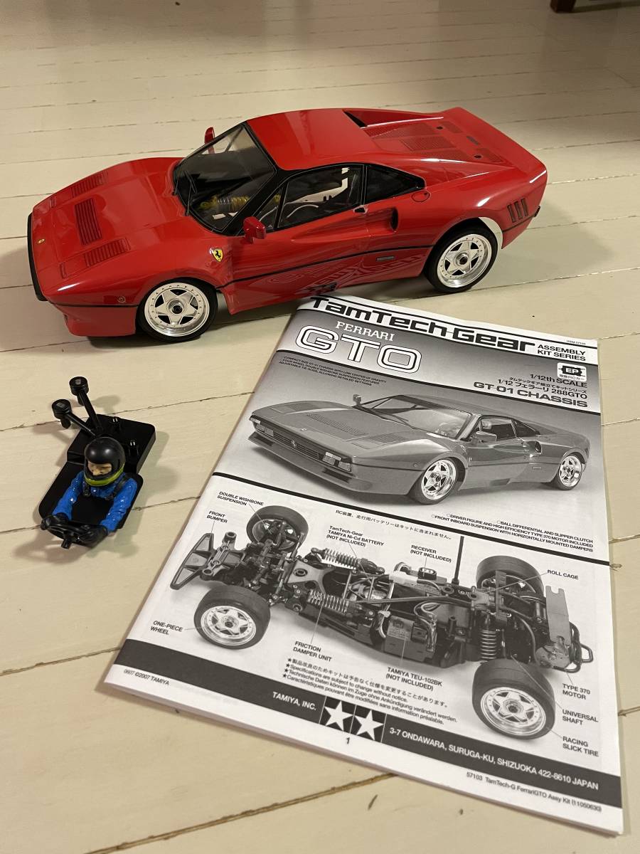 【送料込み・即決！】希少品 タミヤ タムテックギア フェラーリ288GTO(GT-01シャーシ) カスタム車 室内にて1度のみ走行 美品！