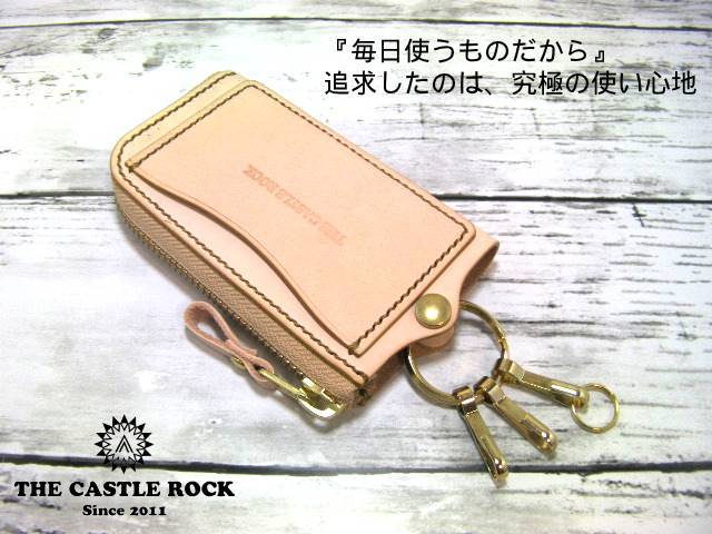 初回限定お試し価格】 キーケース 栃木レザー スマートキーケース 革