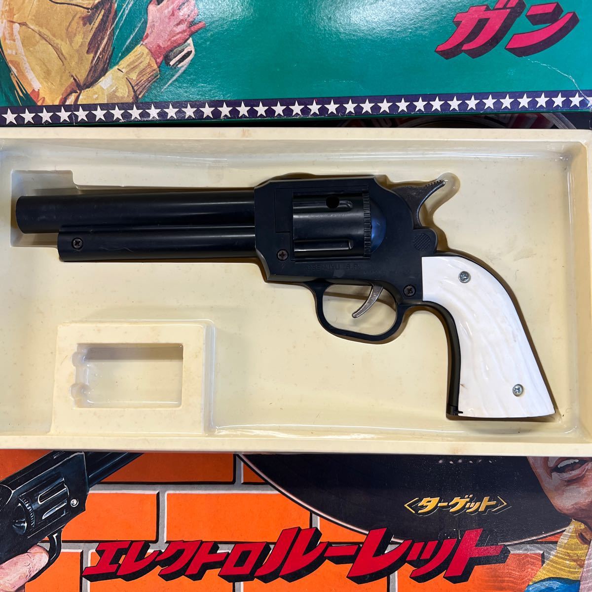 昭和レトロ 光線銃SP エレクトロルーレット　ガン　2個セット　当時物 ジャンク_画像2