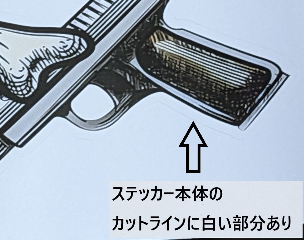 【特大♪250ｍｍｘ200ｍｍスカル銃ベレー帽赤】アート　スカル 骸骨ステッカー ハーレー　ヘルメット アメリカUSA　ジープ　ミリタリー　軍