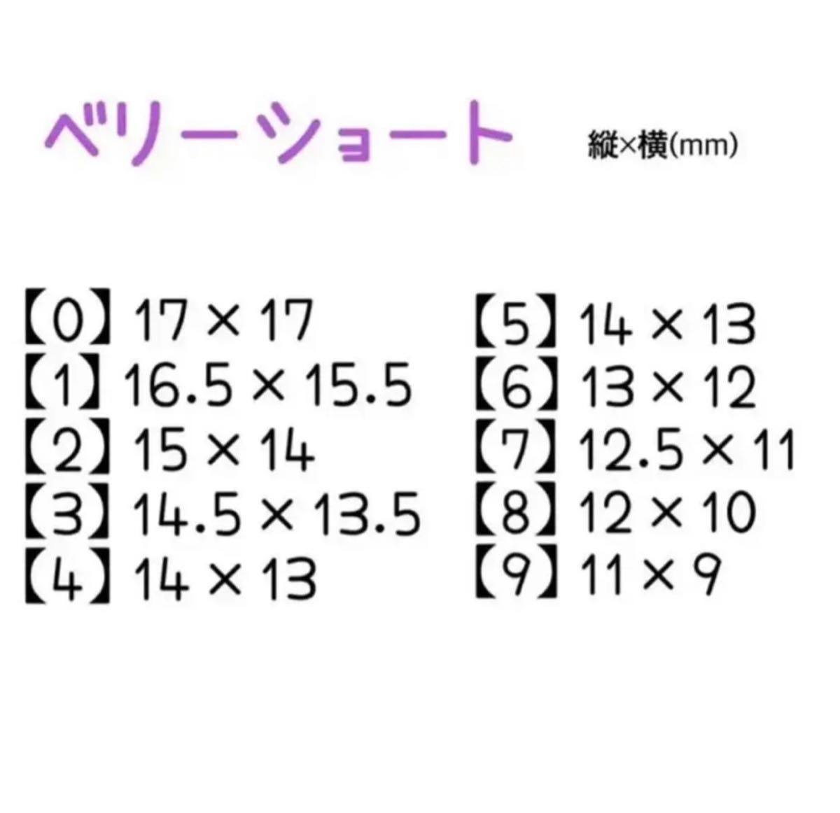 ネイルチップ 秋ネイル 牛柄 アニマル ミラー No.85 チップシール付き