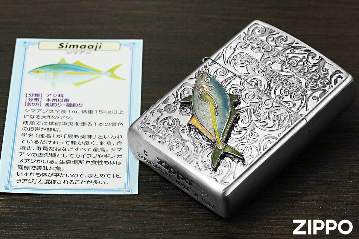 Zippo ジッポライター Vintage Cloisonne fish metal Salt Water Fish ヴィンテージ 七宝メタル AN-シマアジ メール便可_画像3