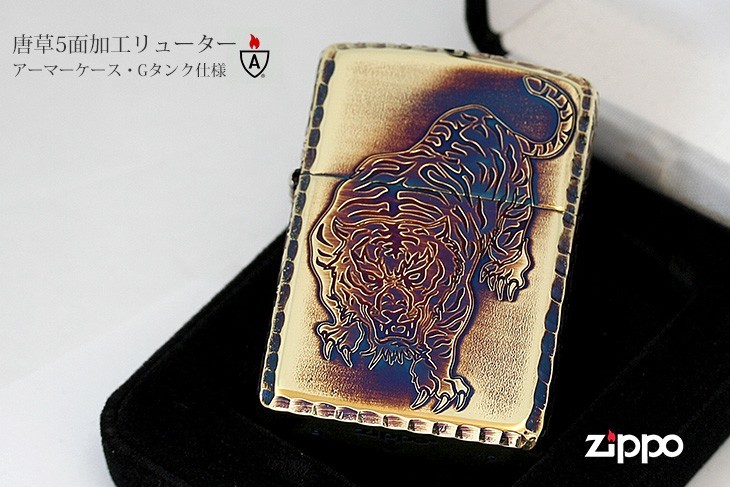 Zippo ジッポライター 唐草 虎_画像3