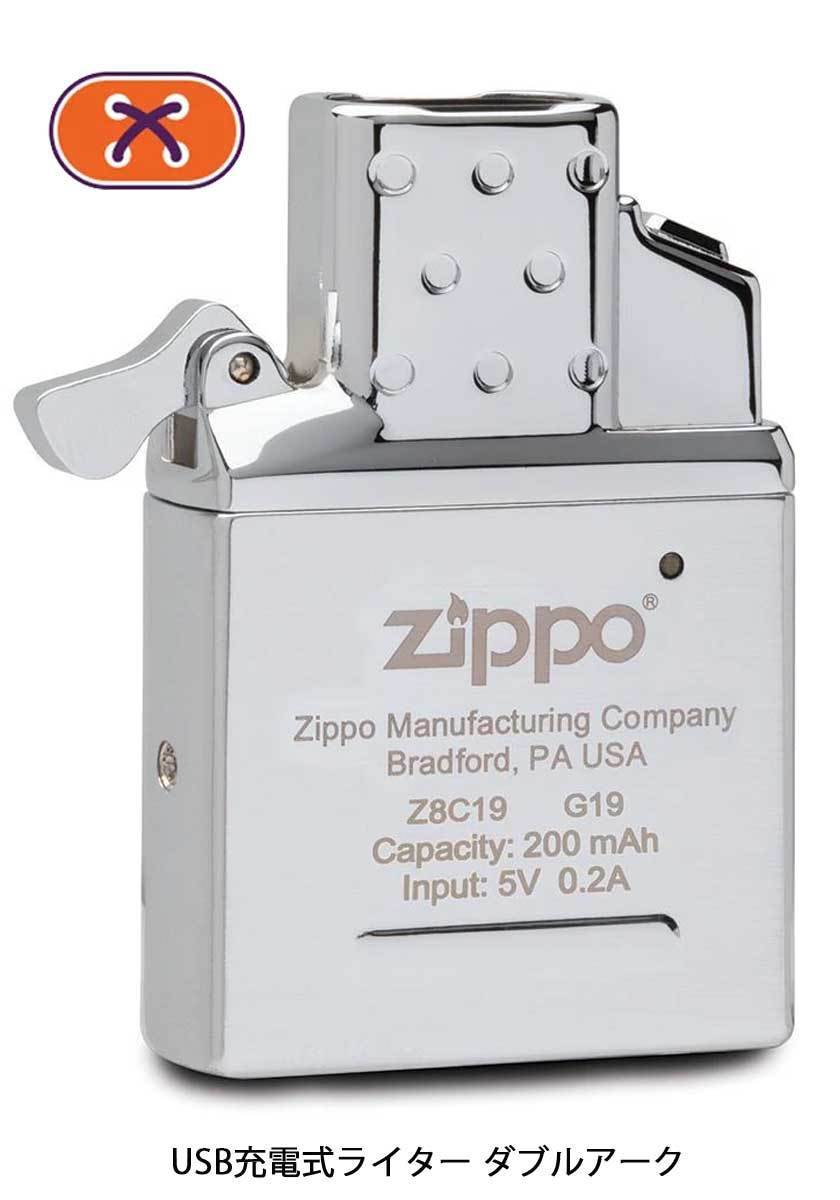 Zippo ジッポライター USB充電式 アークライター インサイドユニット #65838 メール便可_画像1