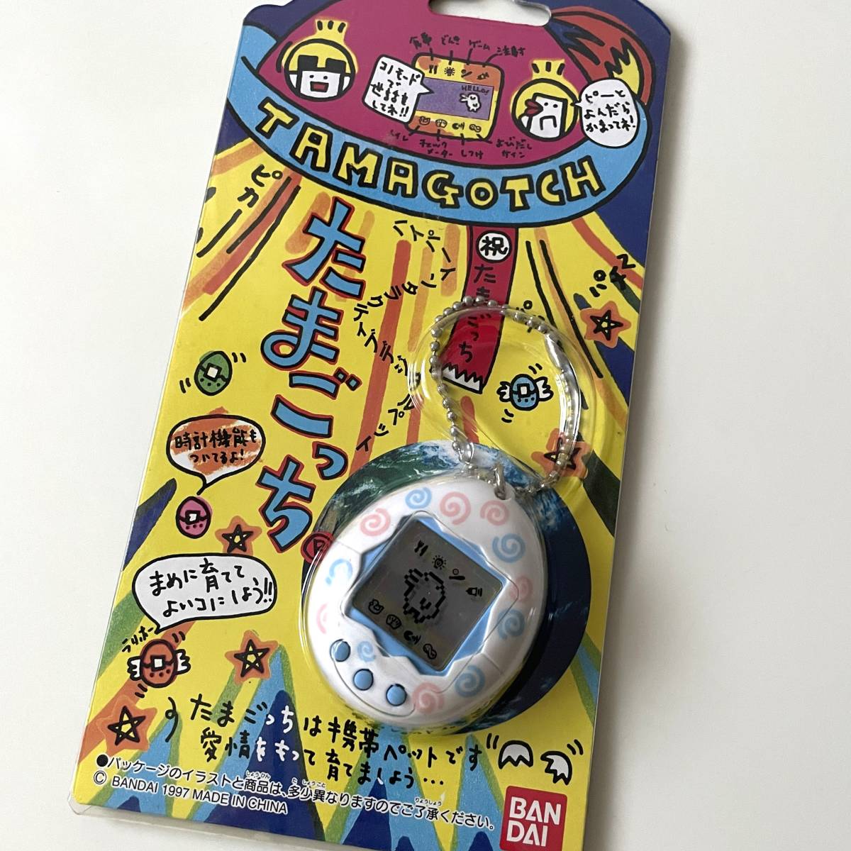 初代 たまごっち 白 うずまき柄|Yahoo!フリマ(旧PayPayフリマ) 初代 たまごっち 白 うずまき柄|Yahoo!フリマ(旧PayPayフリマ)