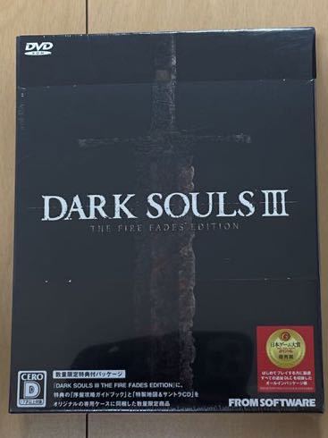 DARK SOULS III THE FIRE FADES EDITION for Windows DVD-ROM 数量限定特典付パッケージ 未開封