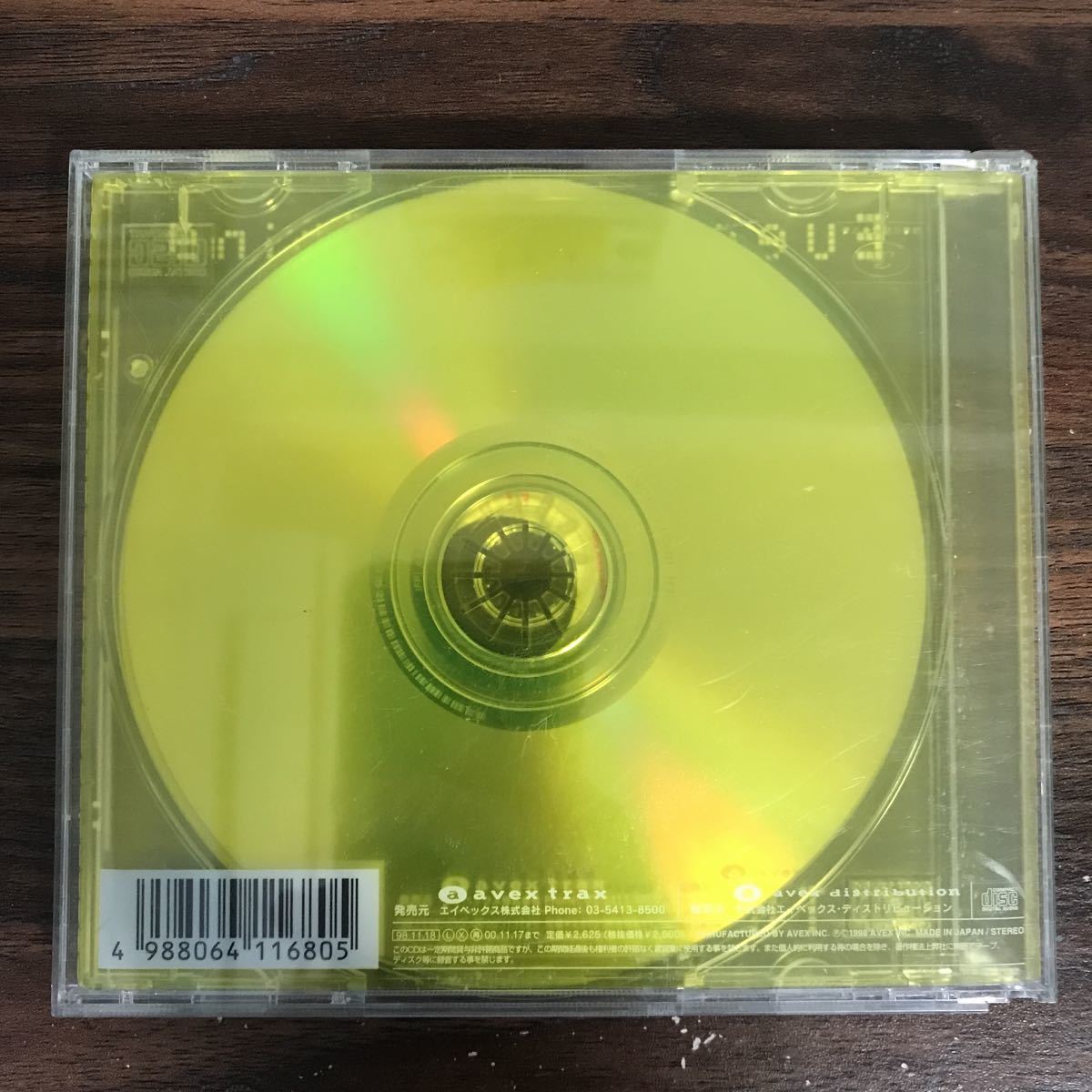 G3002 中古CD100円 エブリリトルシング THE REMIXES II_画像2