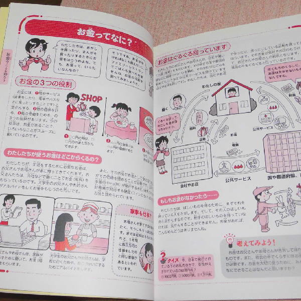 item_image_6