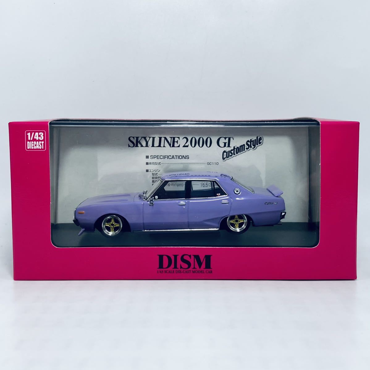 激レア 絶版品 DISM カスタムスタイル 1/43 1972年式 C110型 ケンメリ