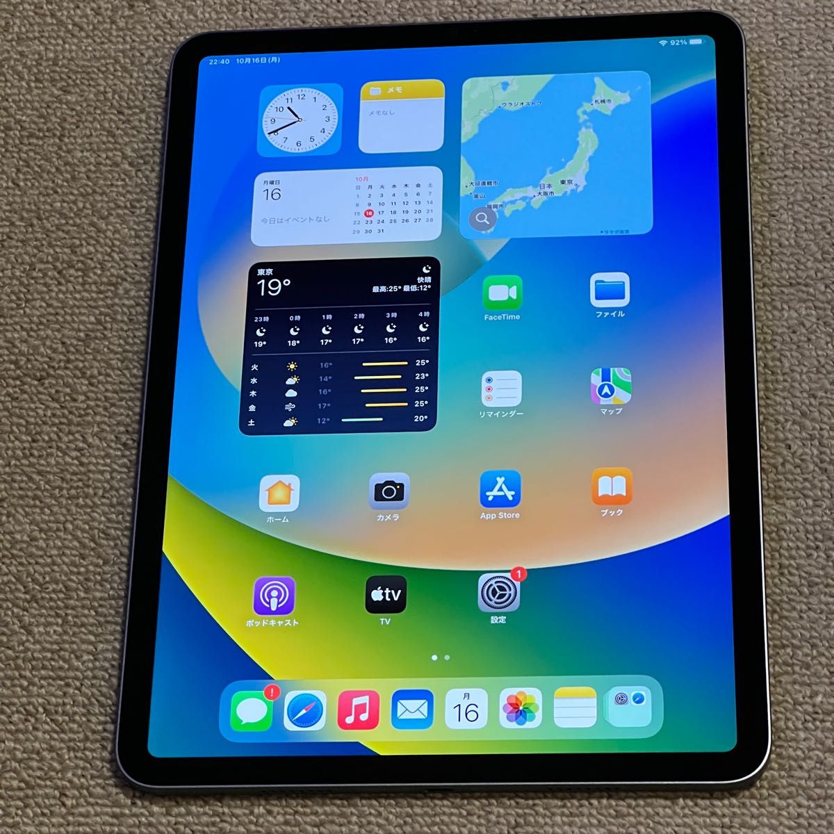 iPad Pro インチ 第3世代 Wi Fi GB｜PayPayフリマ