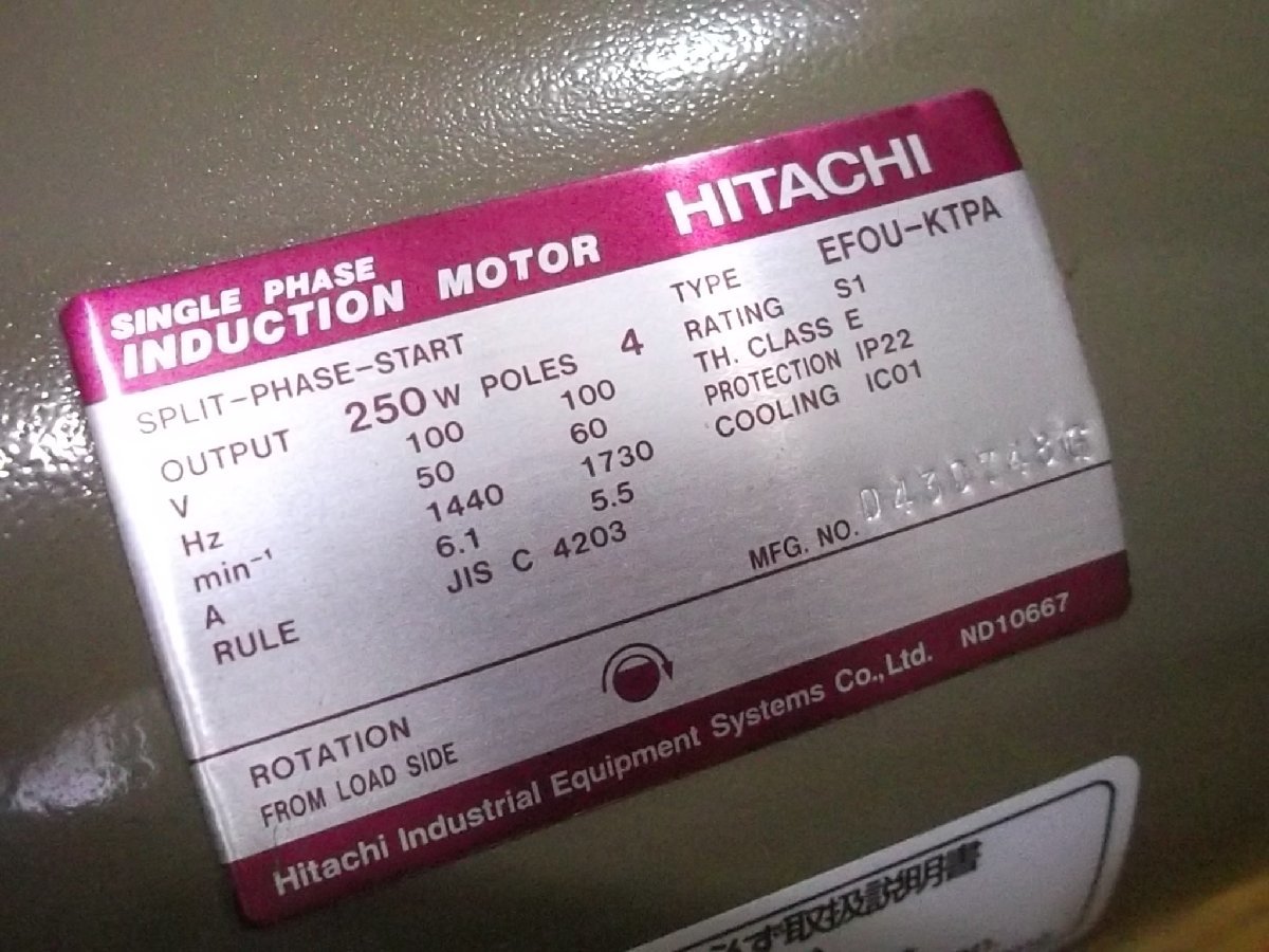 HITACHI・ORION★SINGLE PHASE INDUCTION MOTOR（EFOU-KTPA）+ドライポンプ（KHH251-101）_画像3