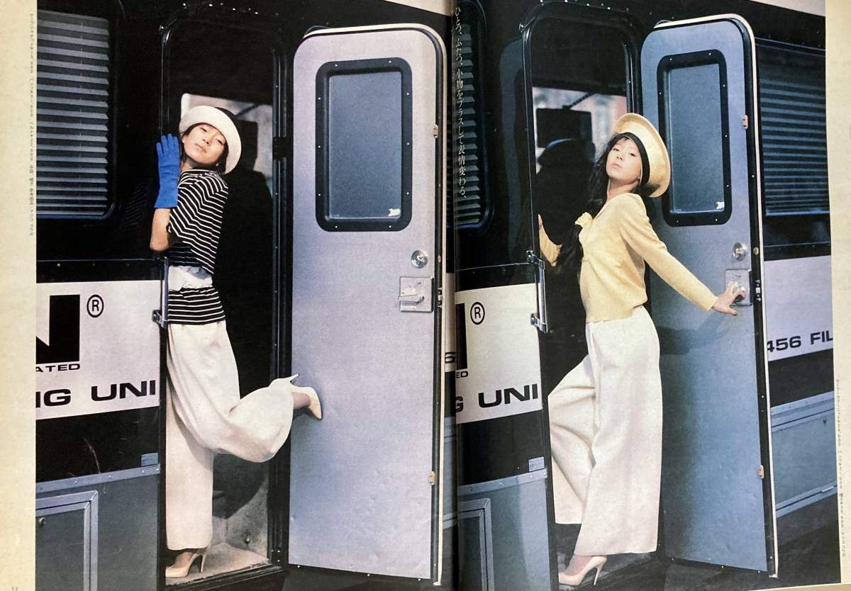 クルーズ CRUISE 　中森明菜ファッションブック 　 ニューヨーク・パリ・ロンドン・東京　　　1989 JULY　_画像5