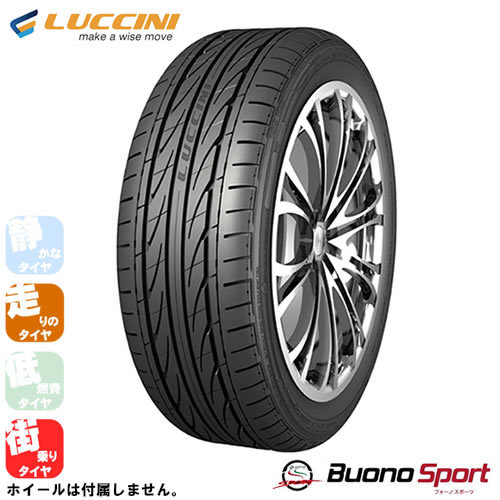 LUCCINI Buono Sport(ルッチーニ ブォーノスポーツ) 165/50R15 4本セット 法人、ショップは送料無料