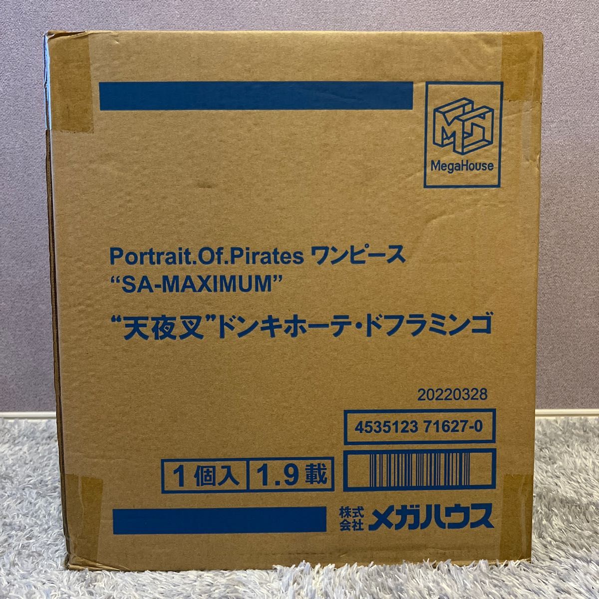 新品未開封】ワンピース POP MAXIMUM ドフラミンゴ / クロコダイル 2個