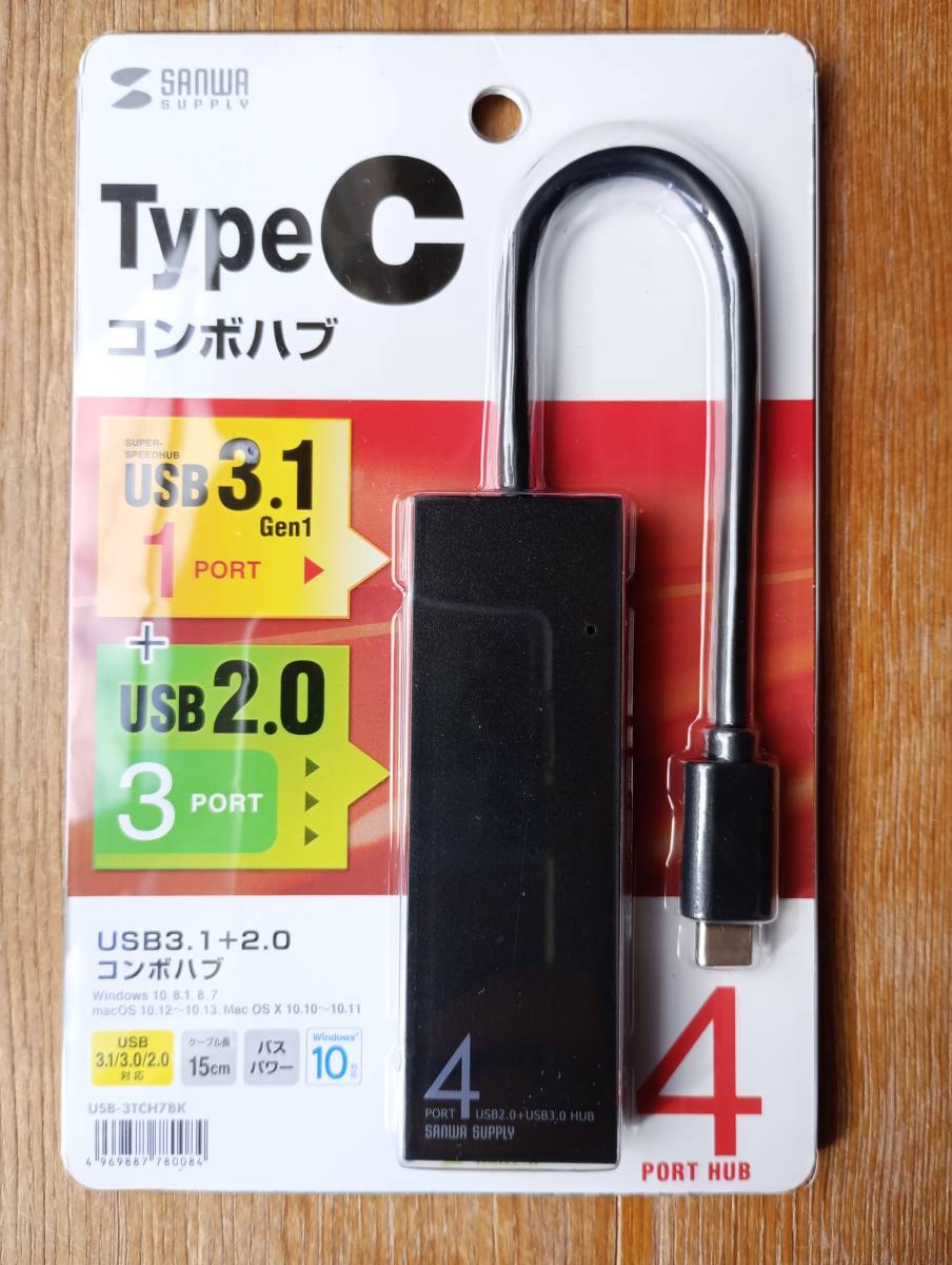 サンワサプライ（USB-3TCH7BK）USB TypeCコンボハブ 4ポート