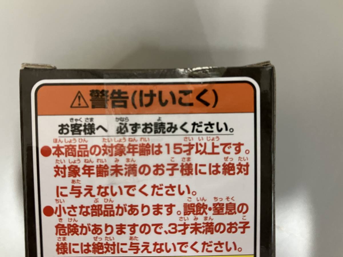 新品未開封 数2 ワンピース ワーコレ ワノ国鬼ヶ島編8 ナミ & ゼウス ワールドコレクタブルフィギュア WCF ワノ国 鬼ヶ島編8 定形外220円_画像4