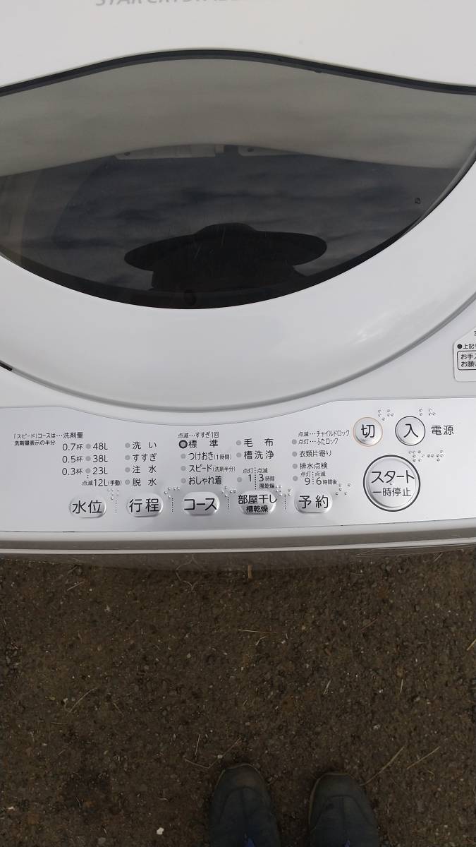 ◆神奈川限定◆分解洗浄済み&写真添付有◆東芝◆極上品質◆5.0kg◆洗濯機◆取説有◆保証は1ヶ月◆送料&設置無料◆不要品回収も可◆_操作パネル