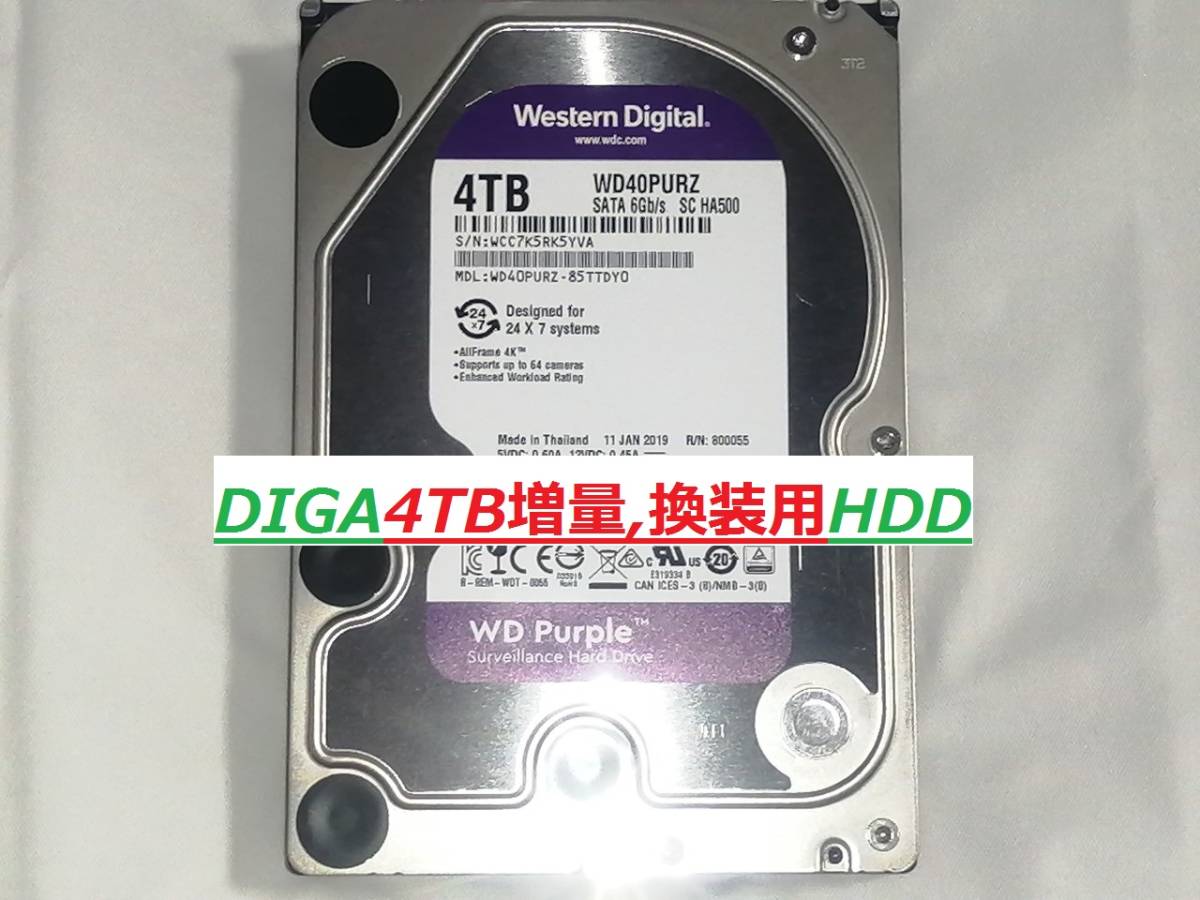 おすすめ ☆DIGA4TB増量,換装用HDD DMR-BZT710 DMR-BXT3000 BDT910