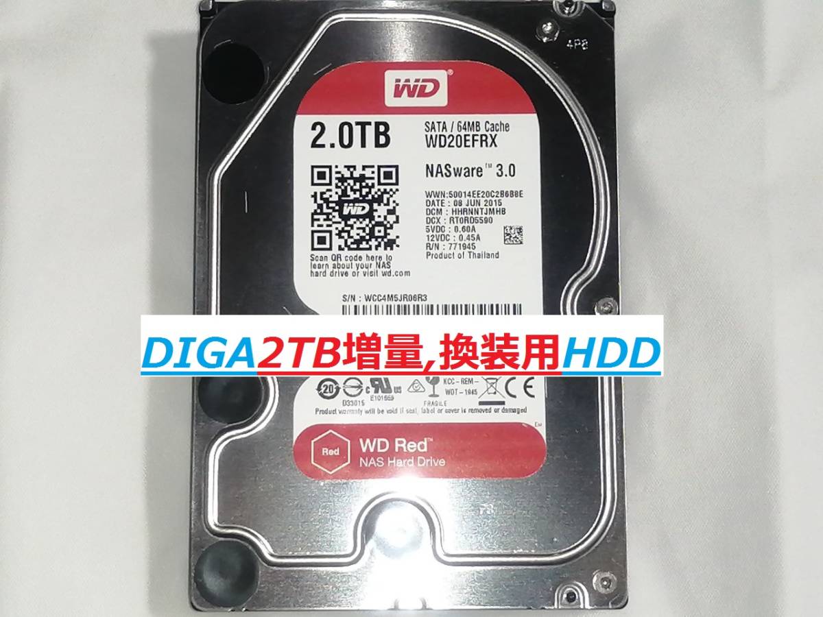 DIGA2TB増量,修理,換装用HDD DMR-BZT910 BZT810 BZT710 BWT510 BZT720 BZT820 BZT920 BWT520 BWT620 BZT730 BWT530 BWT630 BZT600 BWT500_画像1