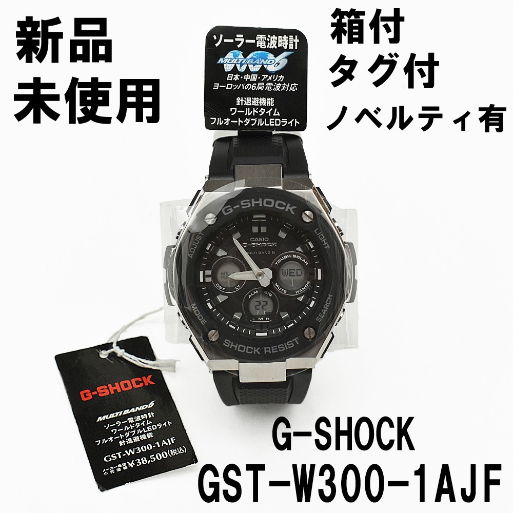 豪奢な G-SHOCK CASIO/G-SHOCK ブラック×ゴールドジェイソン 買取の