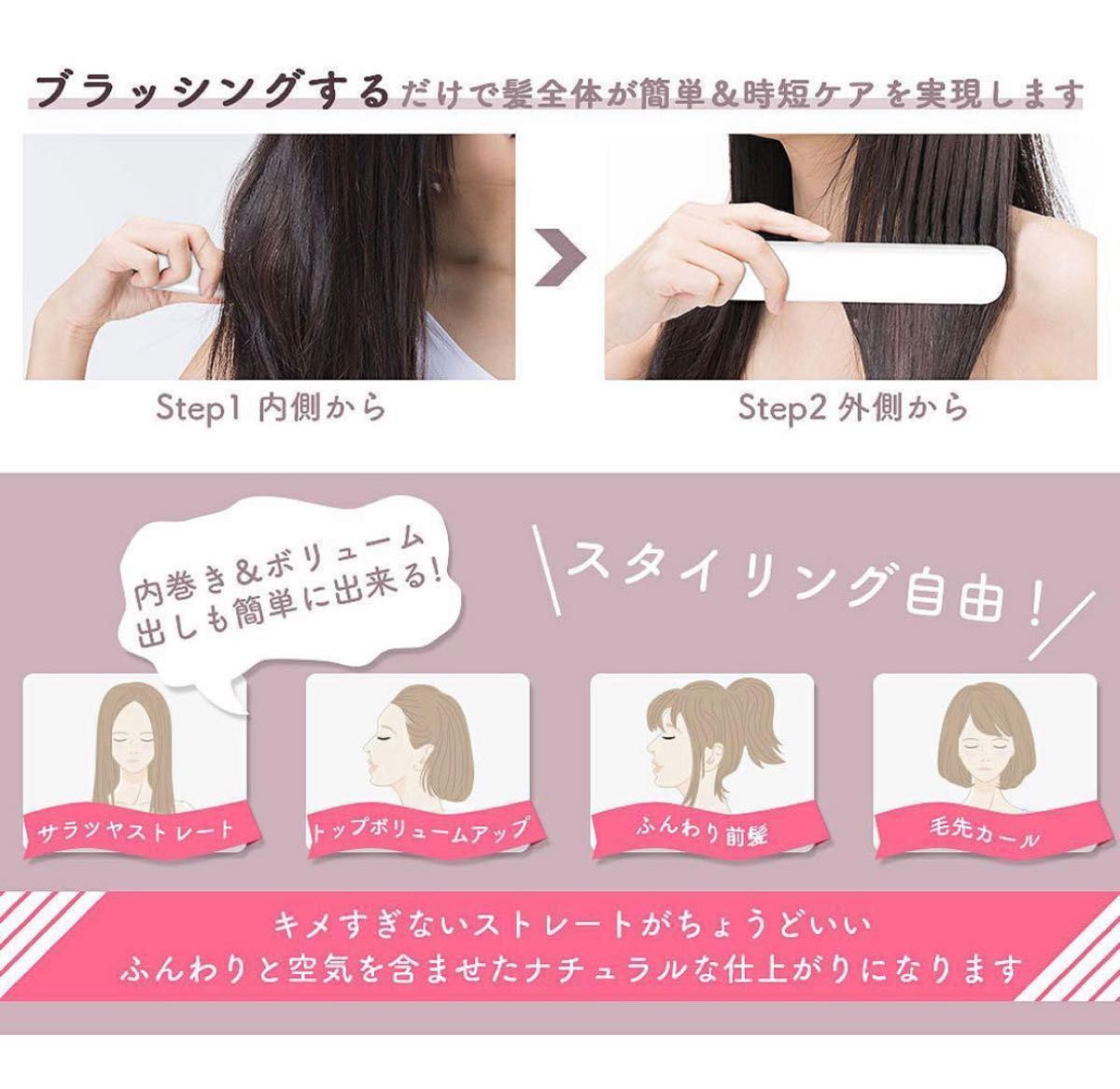 ヘアアイロンブラシ ストレート 電気ブラシ ヒートブラシ 頭皮ケア ヘアケア 白