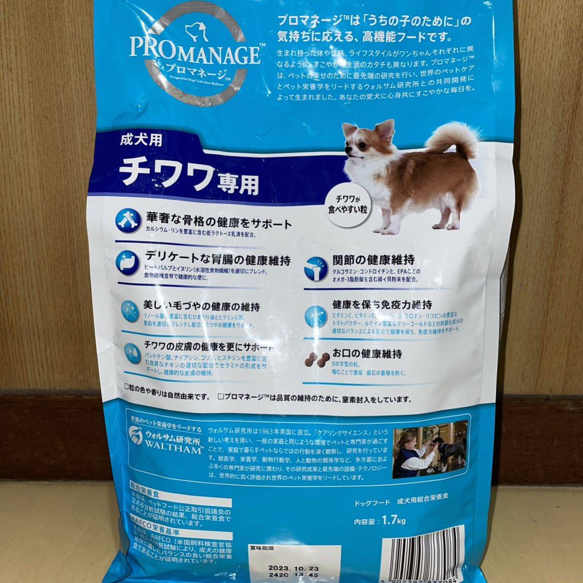 2 пункт MARSma-s Pro деньги ji для взрослой собаки чихуахуа специальный 1.7kg x2 всего 3.4kg корм для собак корм для животных 