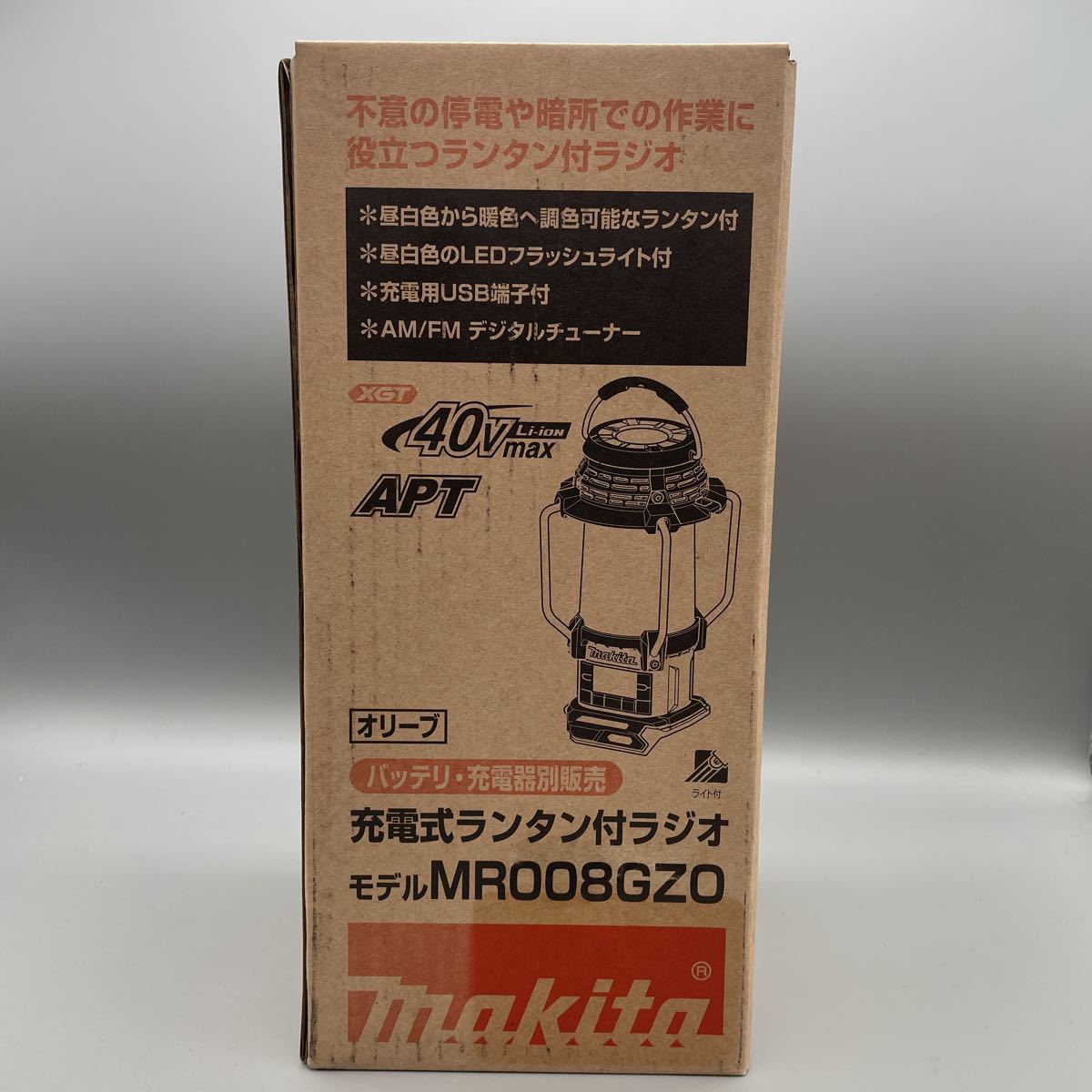 【新品未使用】makita 充電式ランタン付ラジオ MR054 マキタ