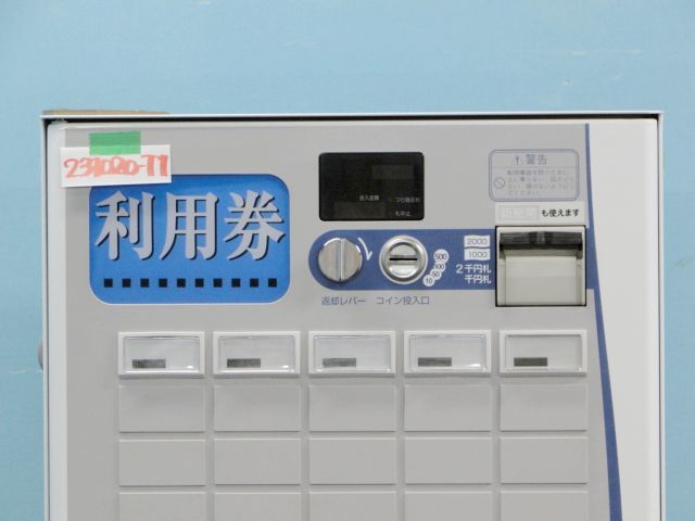 【送料別】現状渡し★芝浦 自動券売機 KB155NN-2 5口座 W600xD555xH1620 2003年 単相100V 低額紙幣対応/商品番号:231020-T1_画像2