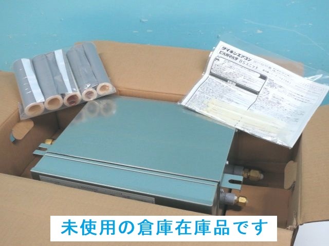 Yahoo!オークション - 未使用 ダイキン ビル用マルチエアコン Yahoo!オークション - 未使用 ダイキン ビル用マルチエアコン