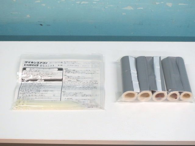 Yahoo!オークション - 未使用 ダイキン ビル用マルチエアコン Yahoo!オークション - 未使用 ダイキン ビル用マルチエアコン