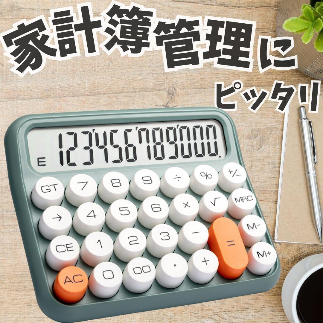 [12 column calculator ] calculator typewriter retro green green . chronicle FP household account book lovely finding employment student count machine 