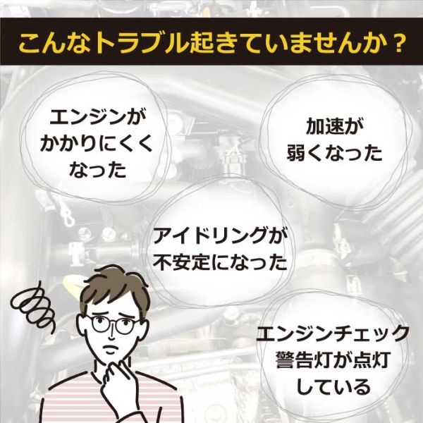 【WEC10-4】イグニッションコイル 日産 三菱 ekアクティブ/ekクラッシィ/ekスポーツ/ekワゴン H81W MD346383/22462-6A0A0 互換品 4本_画像3