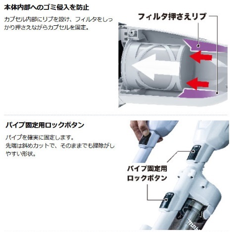 マキタ CL001GZCO(本体のみ) オリーブ (電池・充電器別売) ロック付サイクロンアタッチメント付 充電式クリーナー 40V_画像6