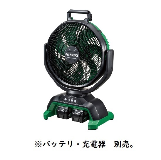 ハイコーキ UF18DA(NN) (本体のみ) (バッテリ・充電器別売)　首振り機能付き ファン 扇風機 14.4V　18V　36Vマルチ