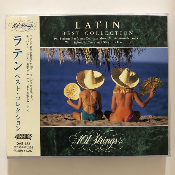 B21237　CD（中古）ラテン・ベスト・コレクション　101ストリングス_画像1