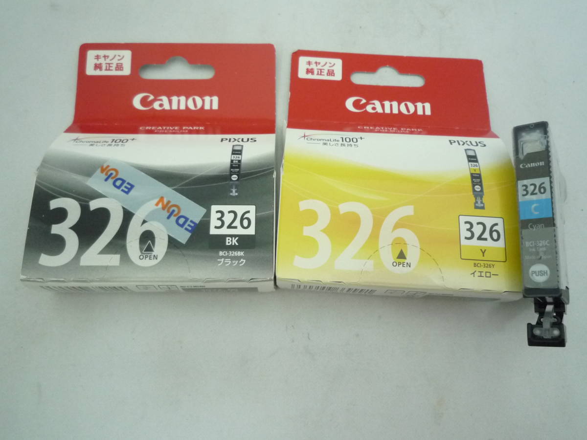 【新品/訳アリ】3本セット Canon キヤノン 純正インクカートリッジ BCI-326C/326Y/326BK 期限切れあり_画像1
