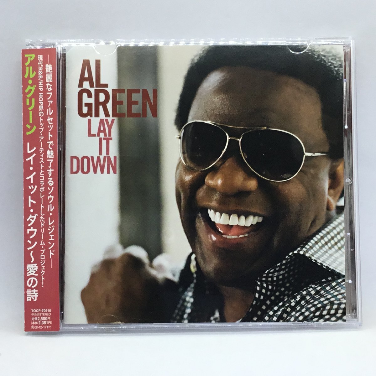 アル・グリーン / レイ・イット・ダウン～愛の詩 (CD) TOCP-70510 AL GREEN / LAY IT DOWNの画像1