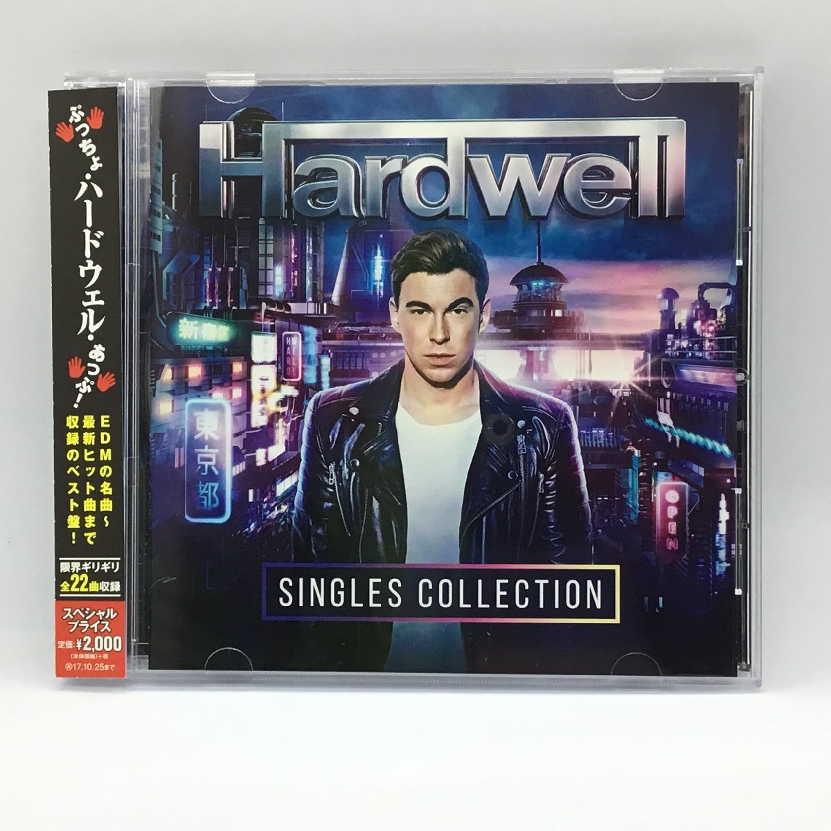 EDM ◇ ハードウェル / シングルズ・コレクション (CD) AVCD-93672　Hardwell_画像1