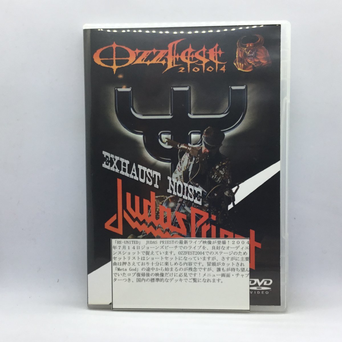 DVD-R ◇ JUDAS PRIEST / EXHAUST NOISE OZZFEST JULY 14, 2004 (DVD-R) OVL-011 ジューダス・プリースト_画像1