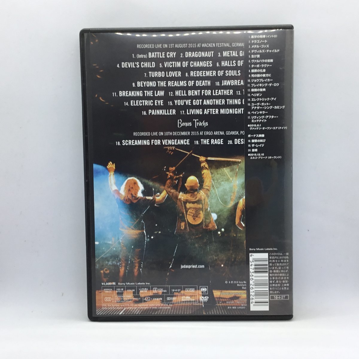 ジューダス・プリースト / バトル・クライ～進撃の咆哮 (DVD) SIBP 269 JUDAS PRIEST_画像2