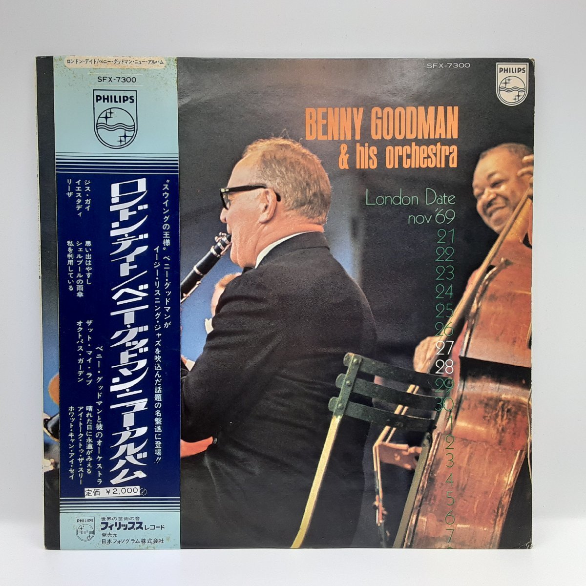 Новый альбом Бенни Гудмана / Дата в Лондоне ○ LP SFX-7300 BENNY GOODMAN