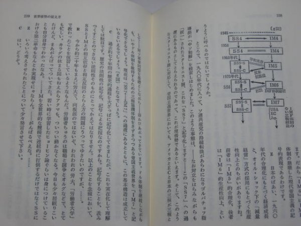  present-day world. movement that way of capture black rice field . one kelp . bookstore * library except .book@. country principle . Star Lynn principle iteorogi- theory is Pro reta rear revolution ..