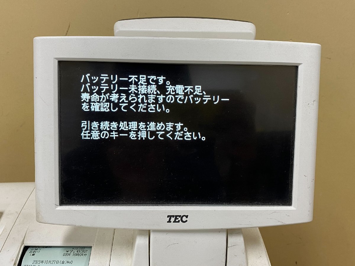 ◇[現状品] 東芝テック TEC 電子レジスター FS-2055 ドロワー付き 鍵3種(S/OP/ドロワー) RAMクリア/初期化済み (3)_バッテリー不足の警告表示